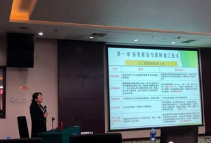 南海所专家为天津市农技推广人员水产培训班授课助力业务技能提升