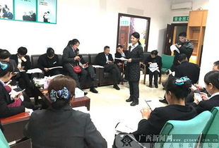 农行环江县支行创新推广“体验式”业务培训模式显成效