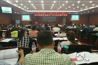 审查时限压缩一周 长沙食药监六条新举措深化‘放管服’改革与业务培训见成效