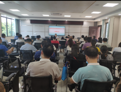人和镇召开近期纪检监察系统重点工作部署暨业务工作培训会议